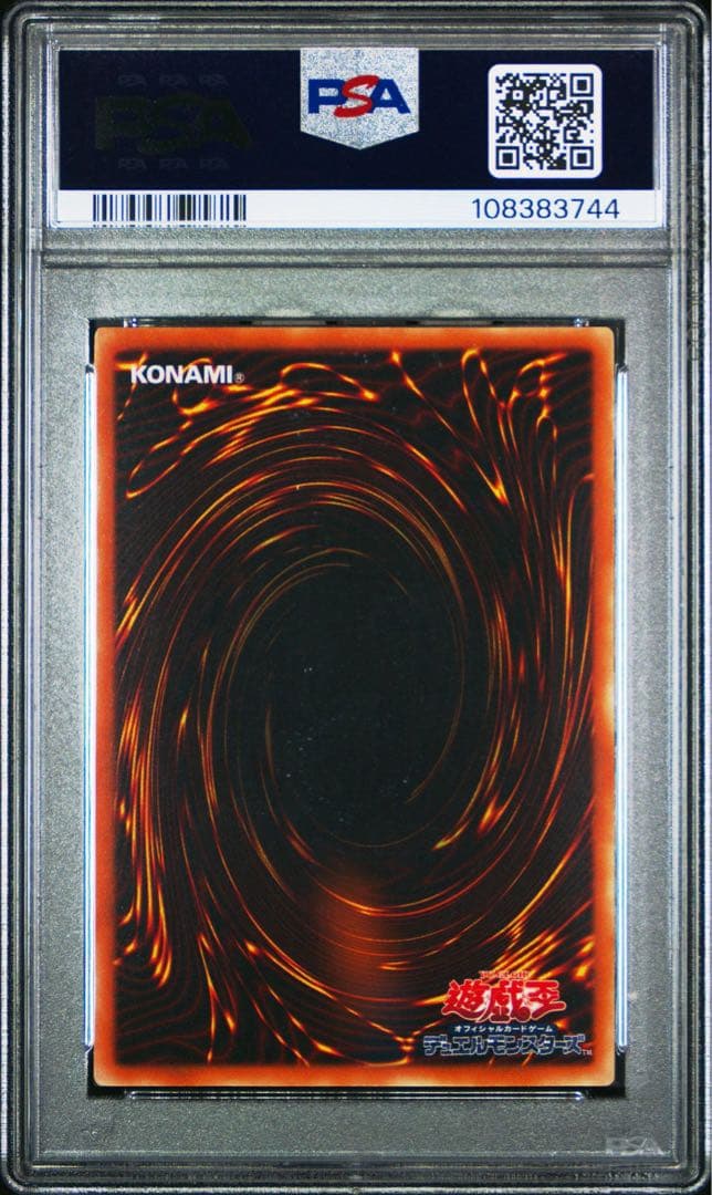 【鑑定品】遊戯王　リボルバードラゴン　レリーフ　PSA10 744