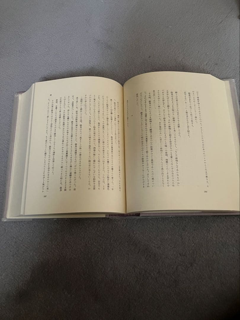 堀辰雄全集11巻　筑摩書房