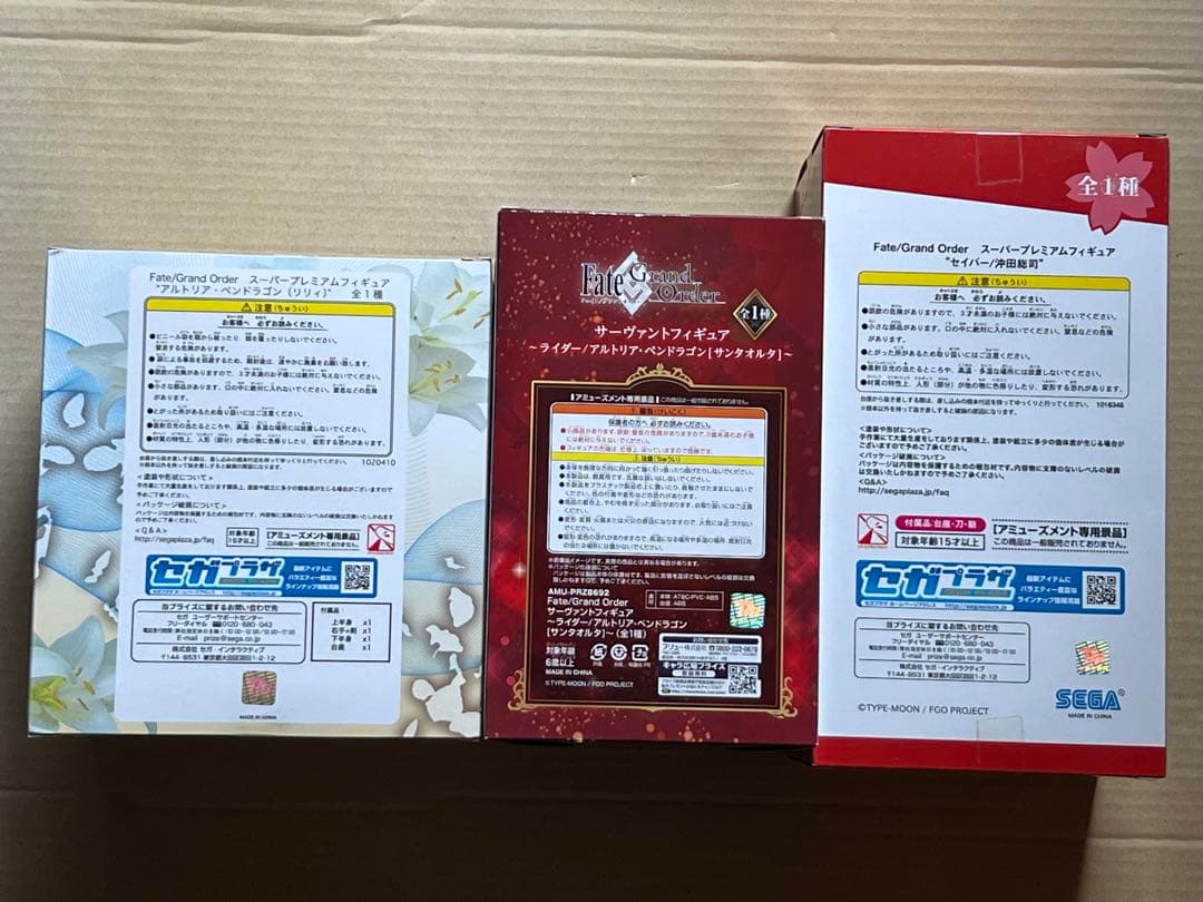 Fate/Grand Order フィギュア3点セット