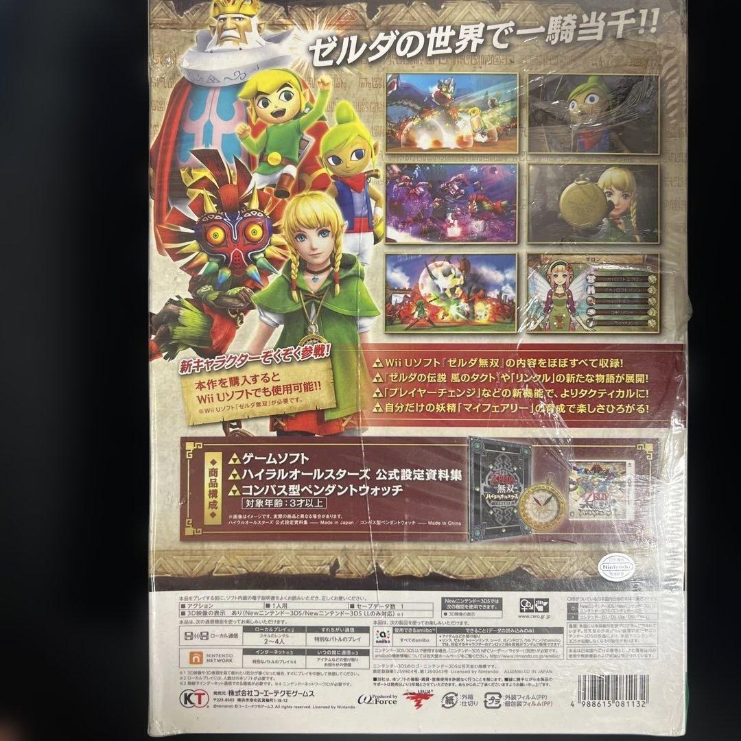 新品⚠️ ゼルダ無双 ハイラルオールスターズ プレミアムBOX