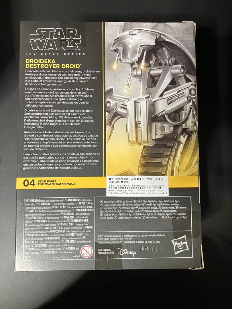 【新品未開封】スターウォーズ　ブラックシリーズ　6インチ　ドロイデカ