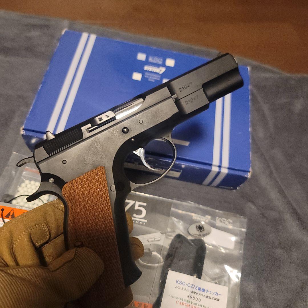 トイガン KSC CZ75 SYSTEM7 1st HW