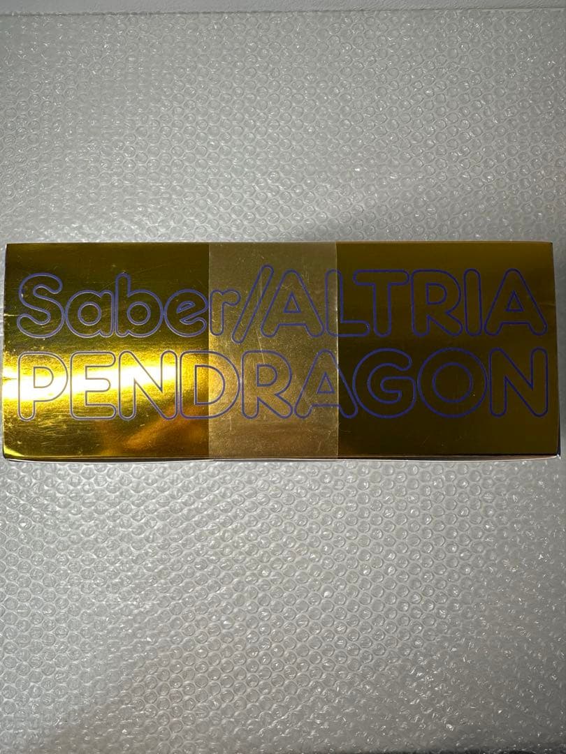 【新品未開封】ねんどろいど 600 セイバー アルトリア・ペンドラゴン FGO