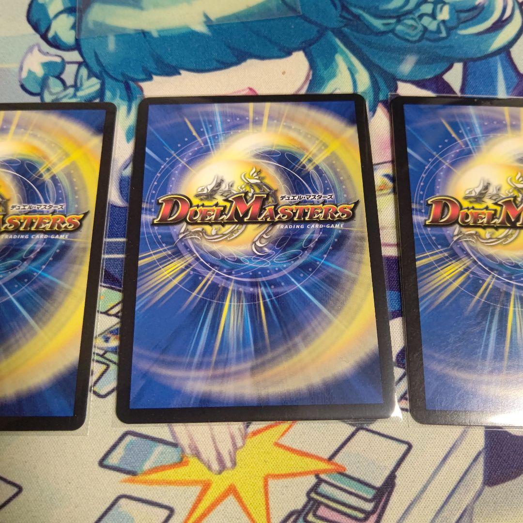 使命の頂点グレイテストグレート、俺獅の頂天 ライオネル、呪怨の頂点サスペンス 金