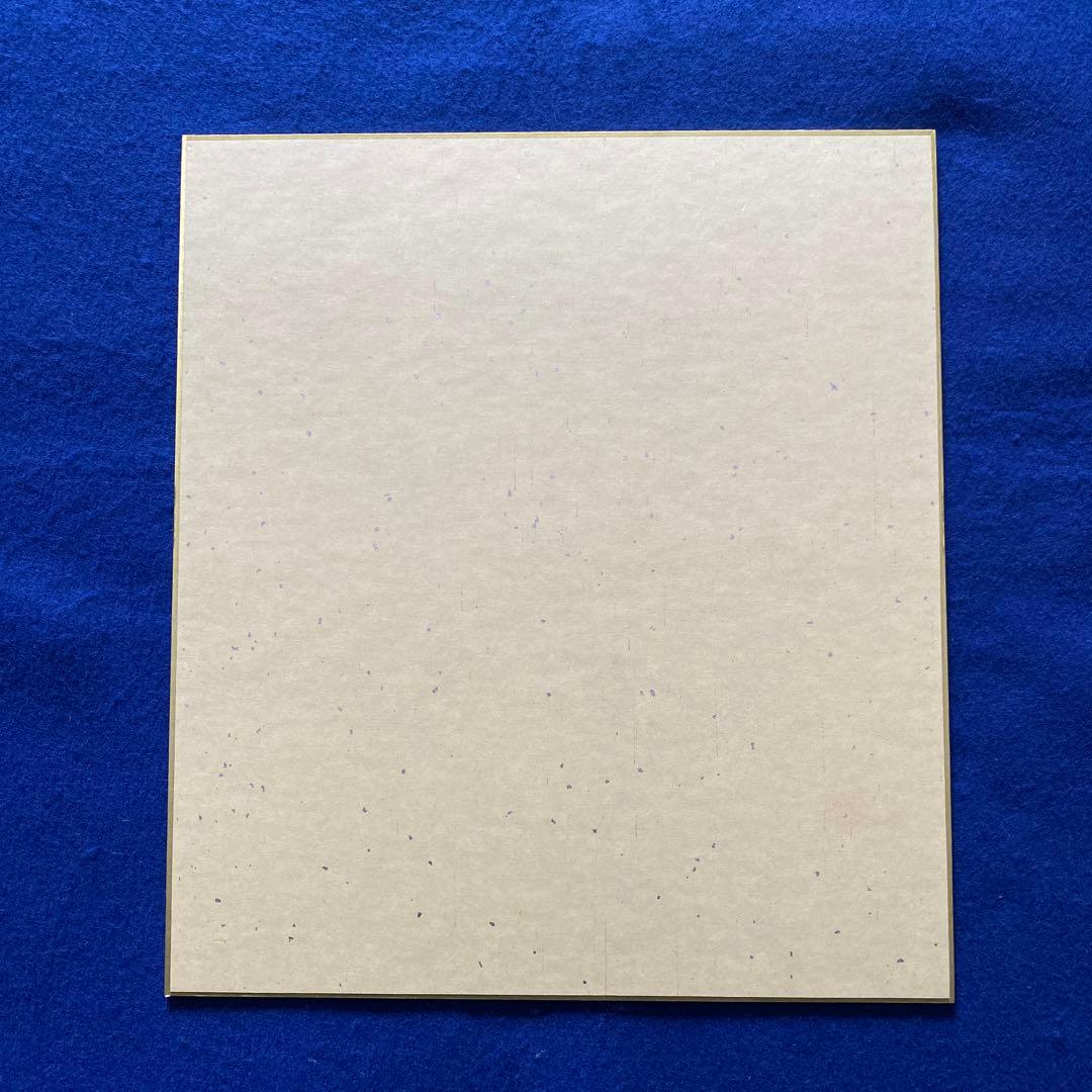 今年の漢字は？　清水寺　森清範　2022年「戦」　平和を願って