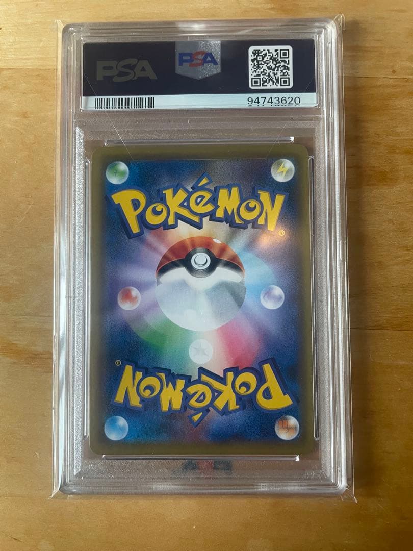 ピッピ SR 【リーリエ】PROMO ドリームリーグ　PSA10 鑑定品