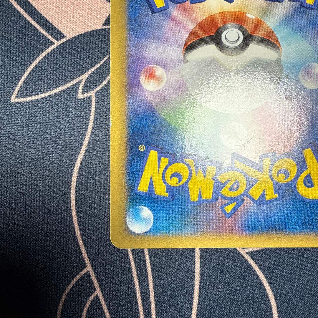 おかいものピカチュウ