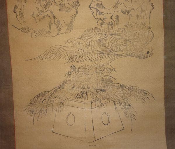 稀少 ヴィンテージ 出羽三山神社 月山大神 湯殿山大神 羽黒山大神 紙本 掛軸