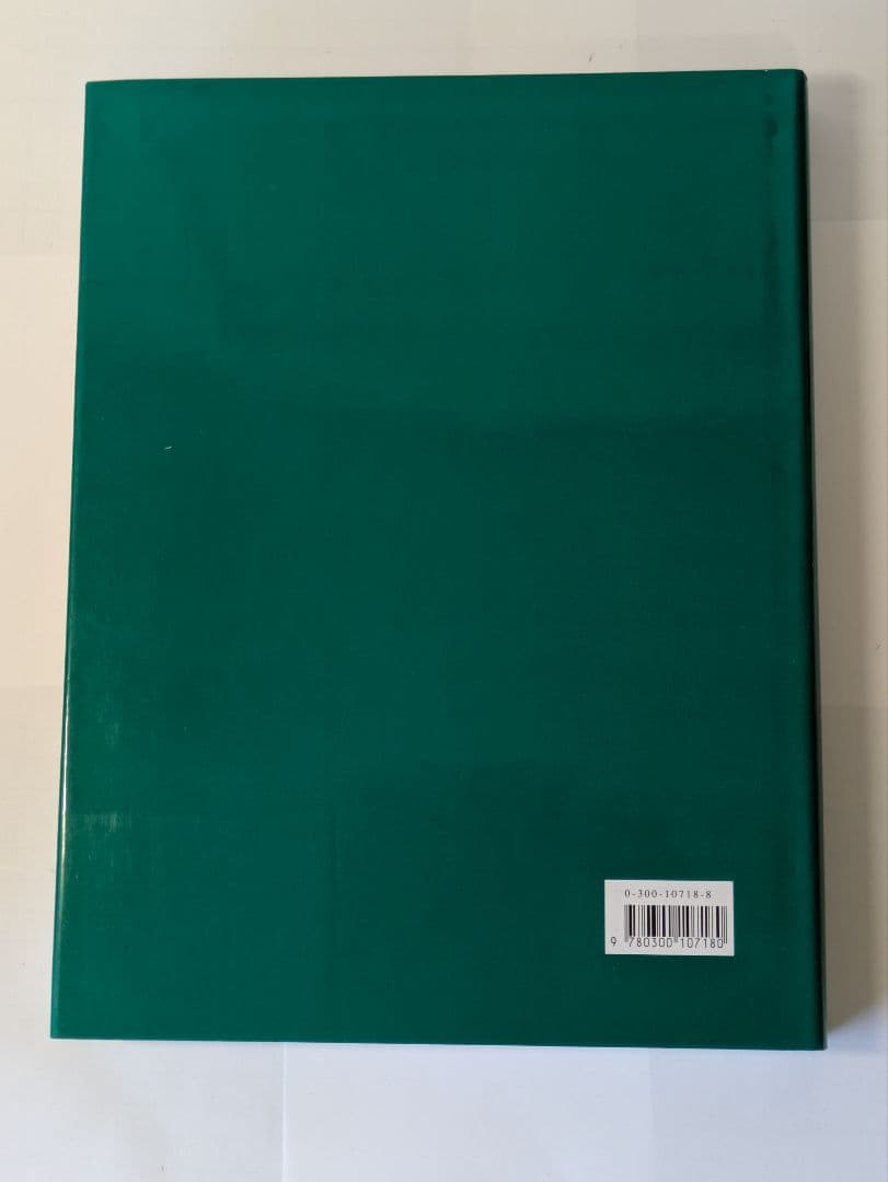 マックス・エルンスト 作品集 Max Ernst