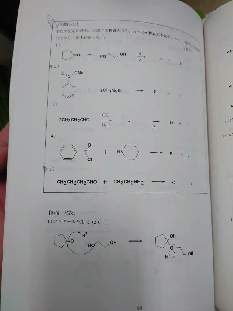 ＫＡＬＳ 医学部編入対策講座 物理化学シリーズ 5分野 テキスト・DVD