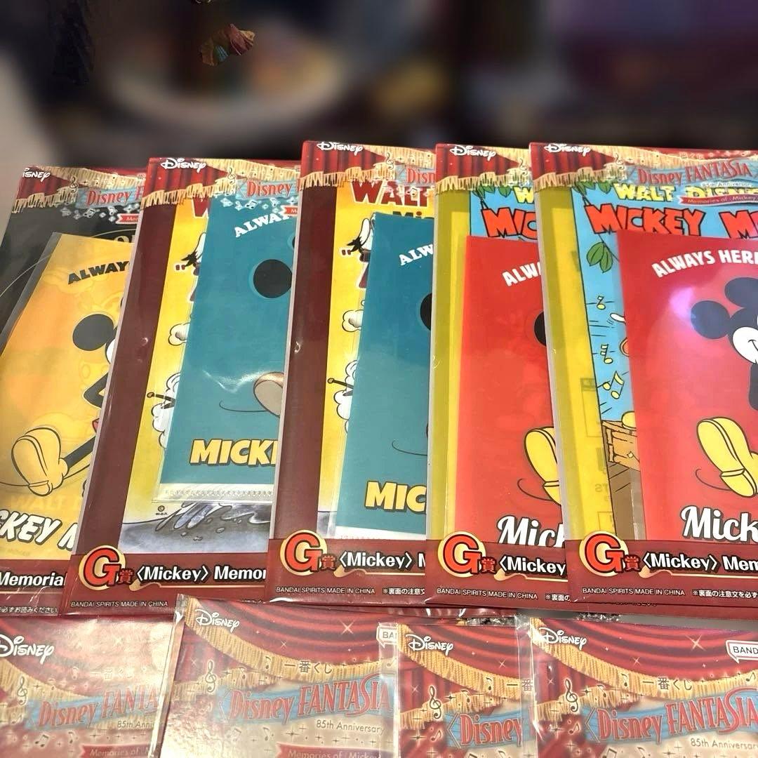 ディズニーファンタジア 一番くじ まとめ売り