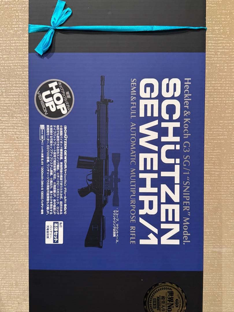 東京マルイ H&K G3 SG/1