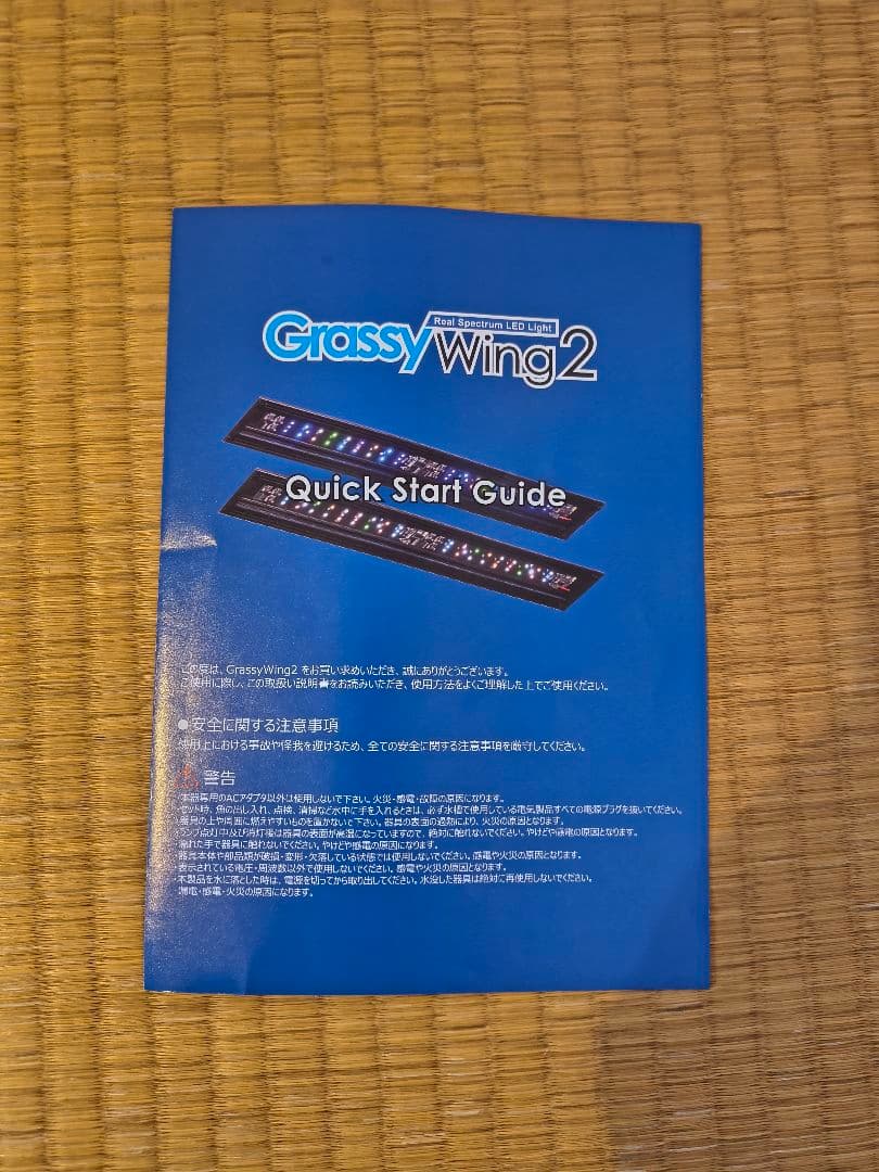 Grassy Wing2 60 Marine/グラッシーウィング2 60マリン