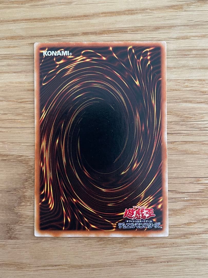 【引退品】遊戯王カード　まとめ売り