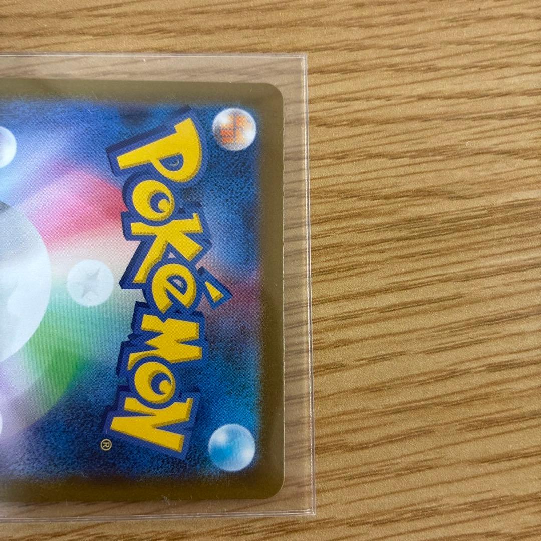 ベ*ン様 ポケモンカード　メガリザードンX EX UR