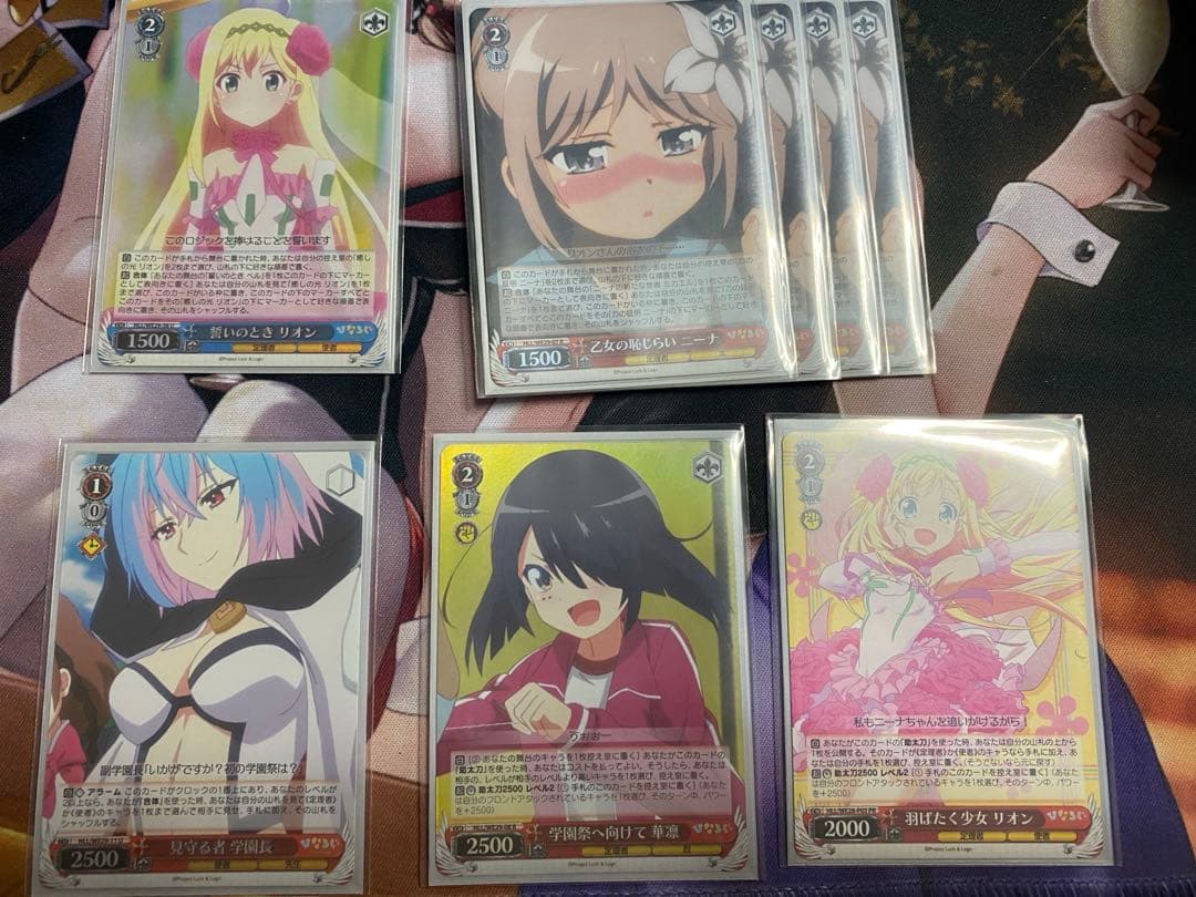 ヴァイス ひなろじ　フルレア　デッキ　HR