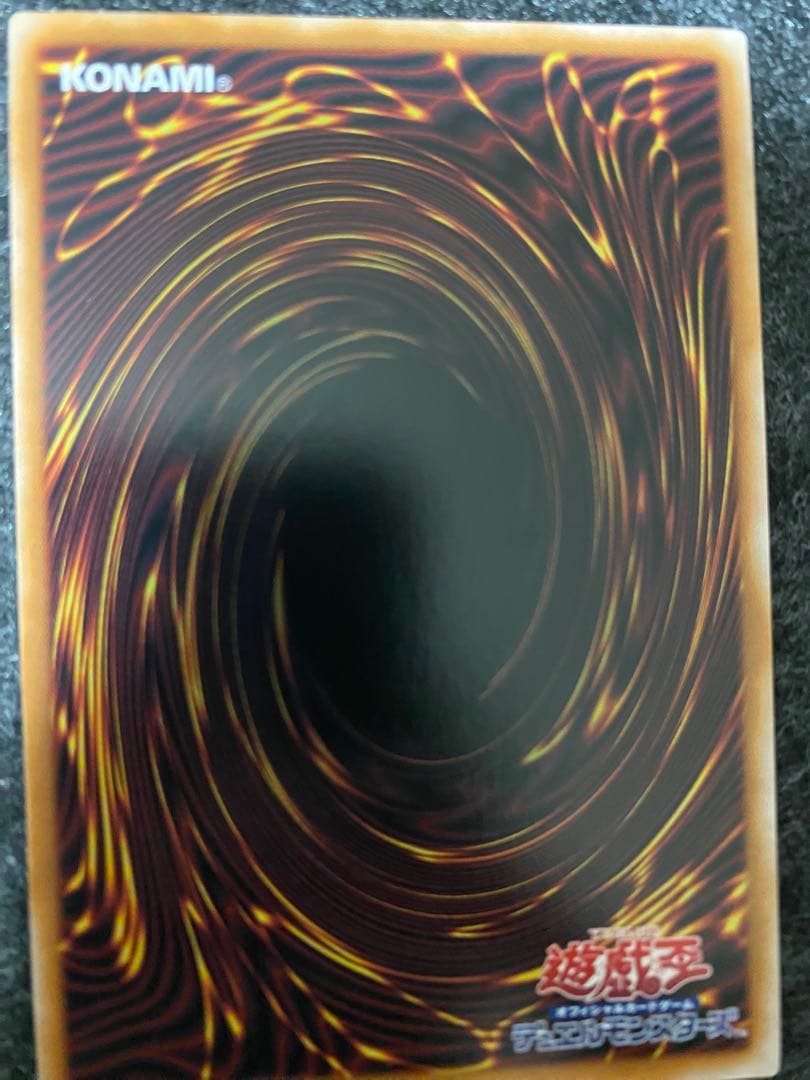 【あんしん鑑定 匿名配送】青眼の究極霊龍 クオシク 25th シークレット