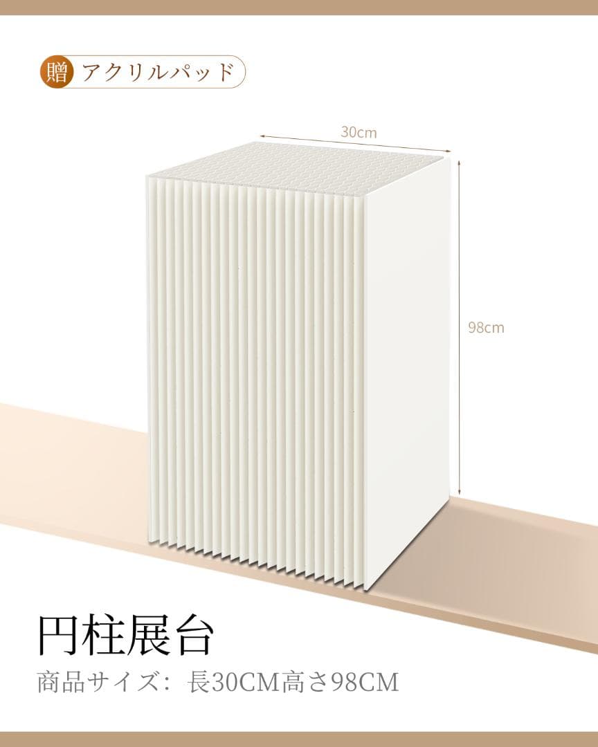 ディスプレイスタンド高さ98㎝長さ30㎝展示台 陳列台 組立不要 展示会イベント