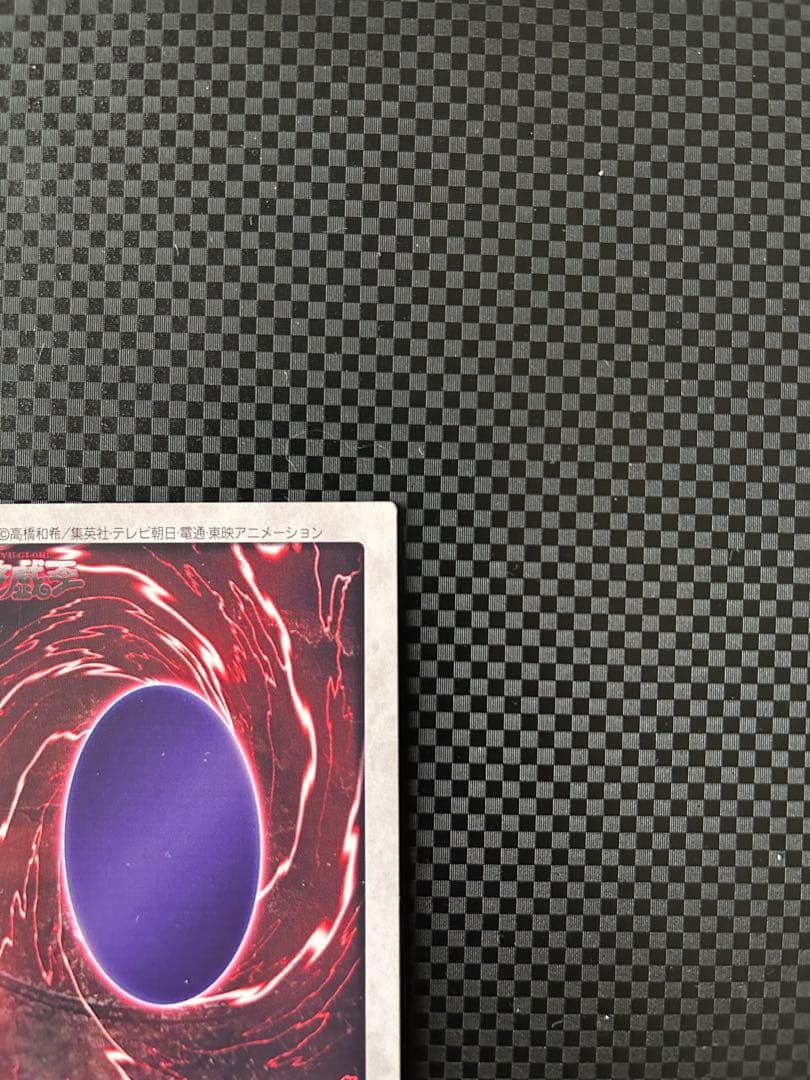 ゲートガーディアン　バンダイ版　遊戯王　7000枚限定　J3