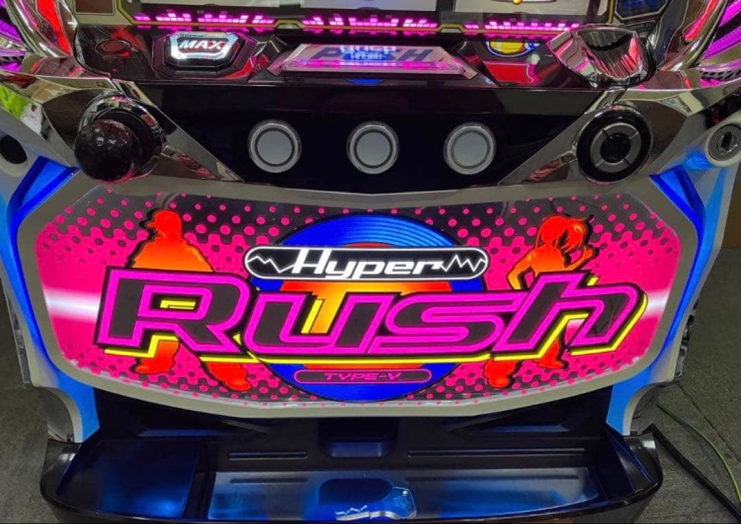 Ｓ ハイパーラッシュ 不要機付 パチスロ実機⭕️送料無料⭕️