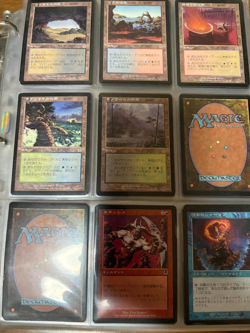 MTG　インベイジョンブロックコンプリートセット