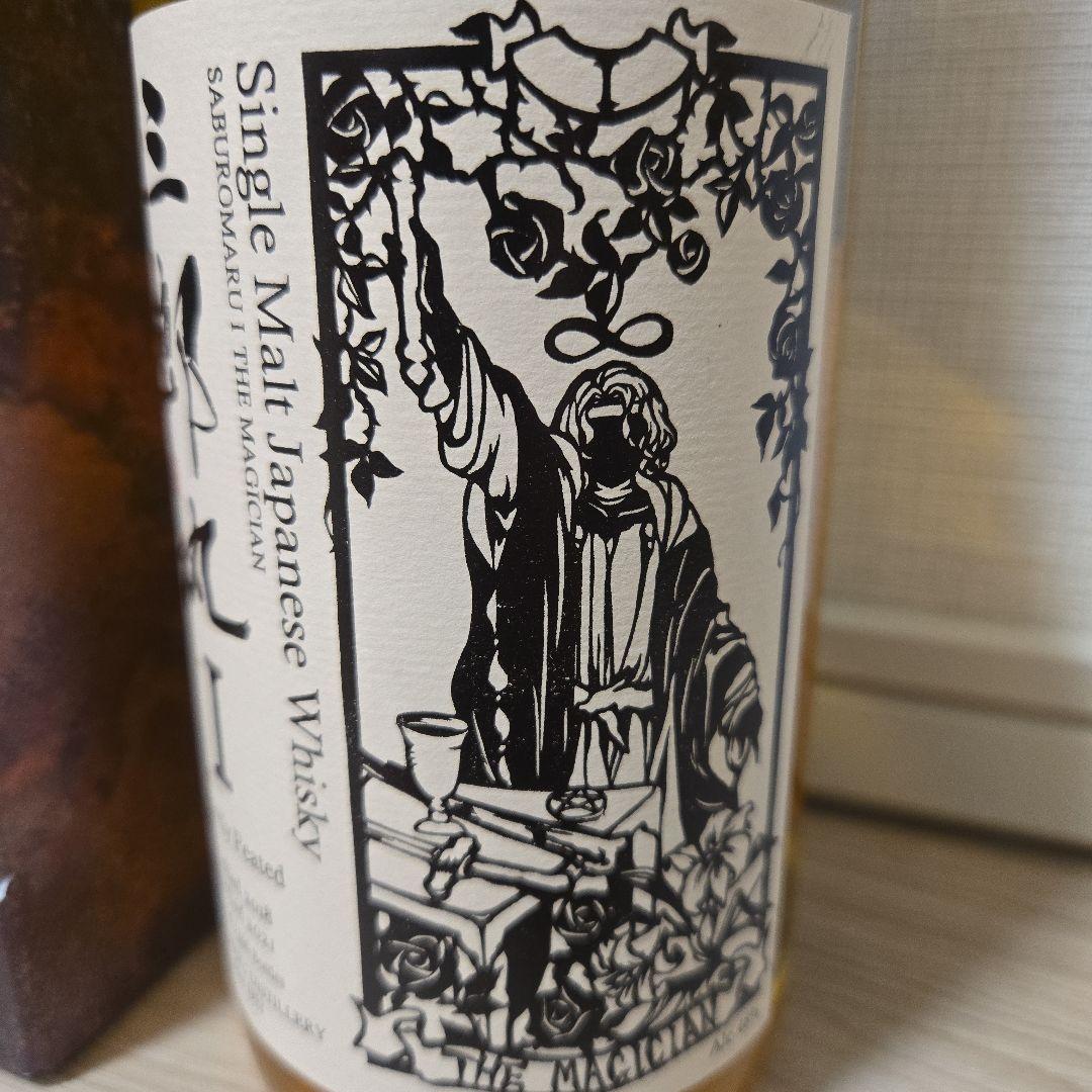 三郎丸 I Heavily Peated 2021