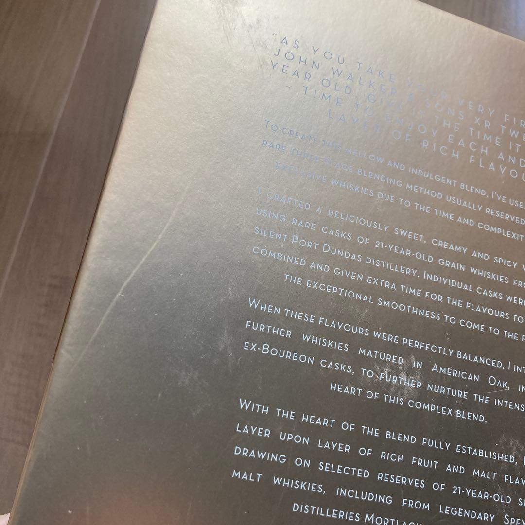 ウイスキー John Walker & Sons XR 21 Years 750ml