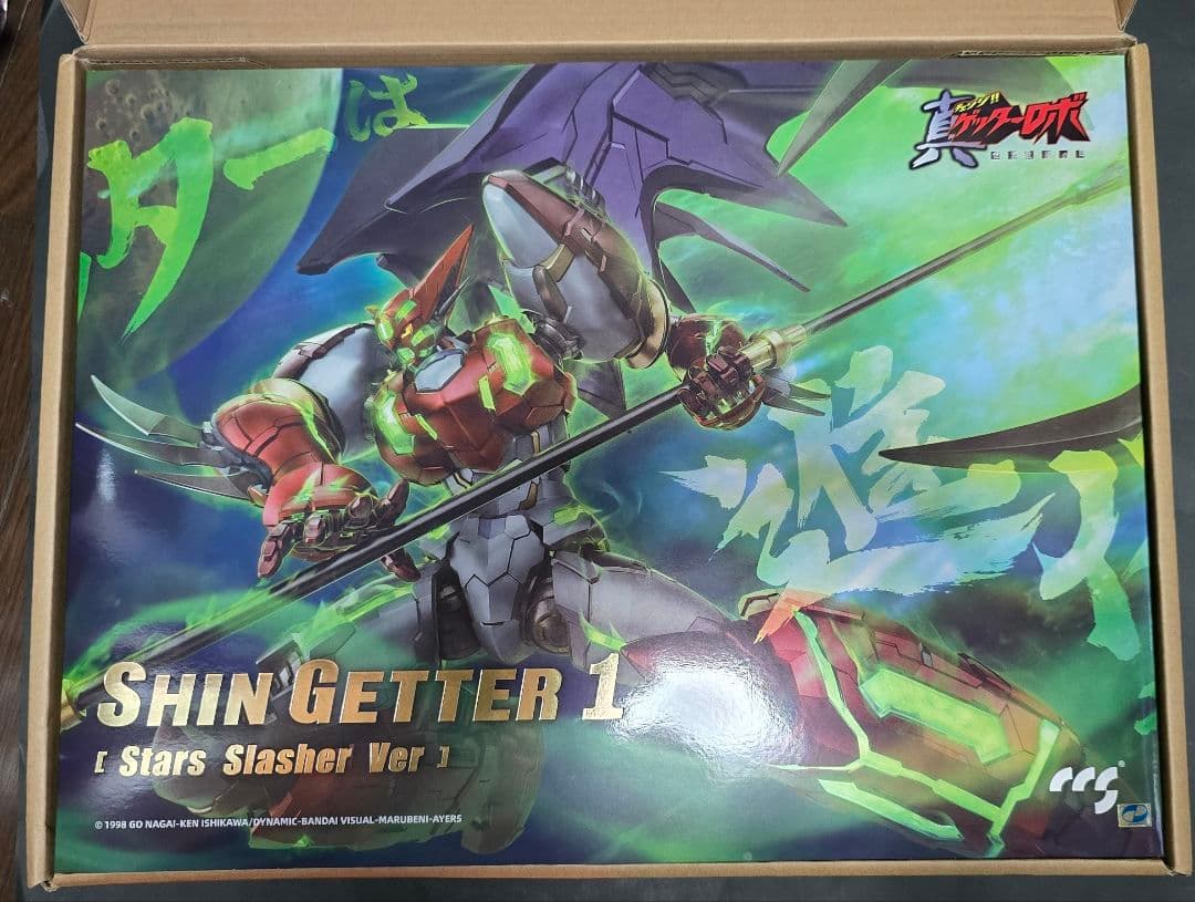 CCSTOYS 真ゲッター１ Stars Slasher Ver開封済み