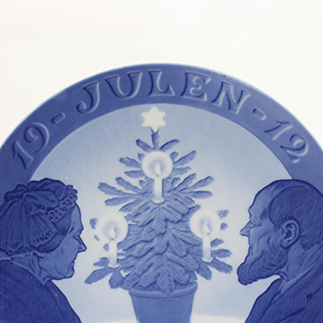 1912年 「クリスマスツリーと老夫婦」 イヤープレート ロイヤルコペンハーゲン