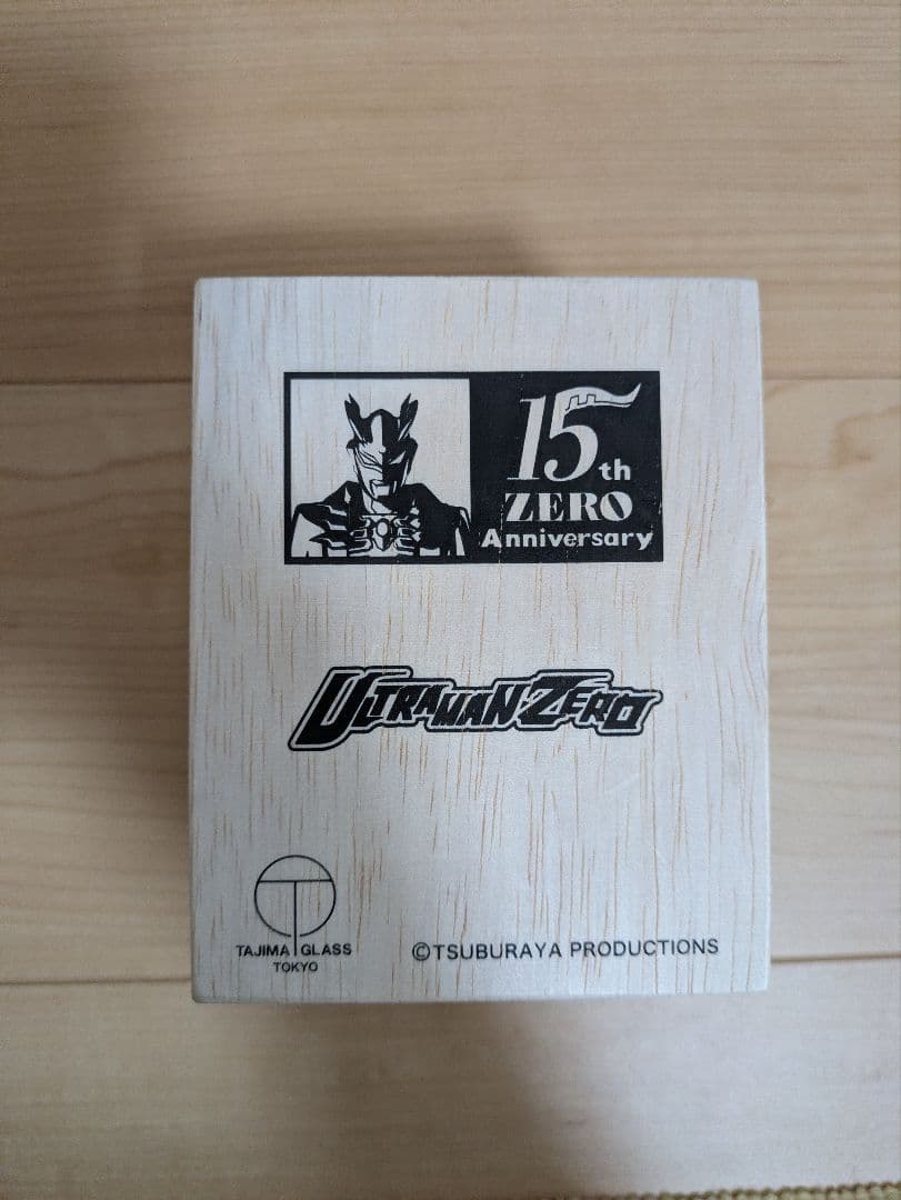 ウルトラマンゼロ 江戸切子グラス 青 15周年