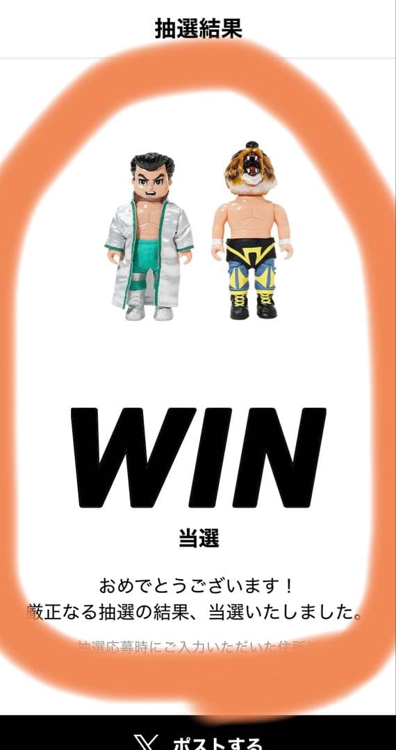 GOCCODO ゴッコ堂 気合田くん BEAROS BOY 三沢 ベアオス