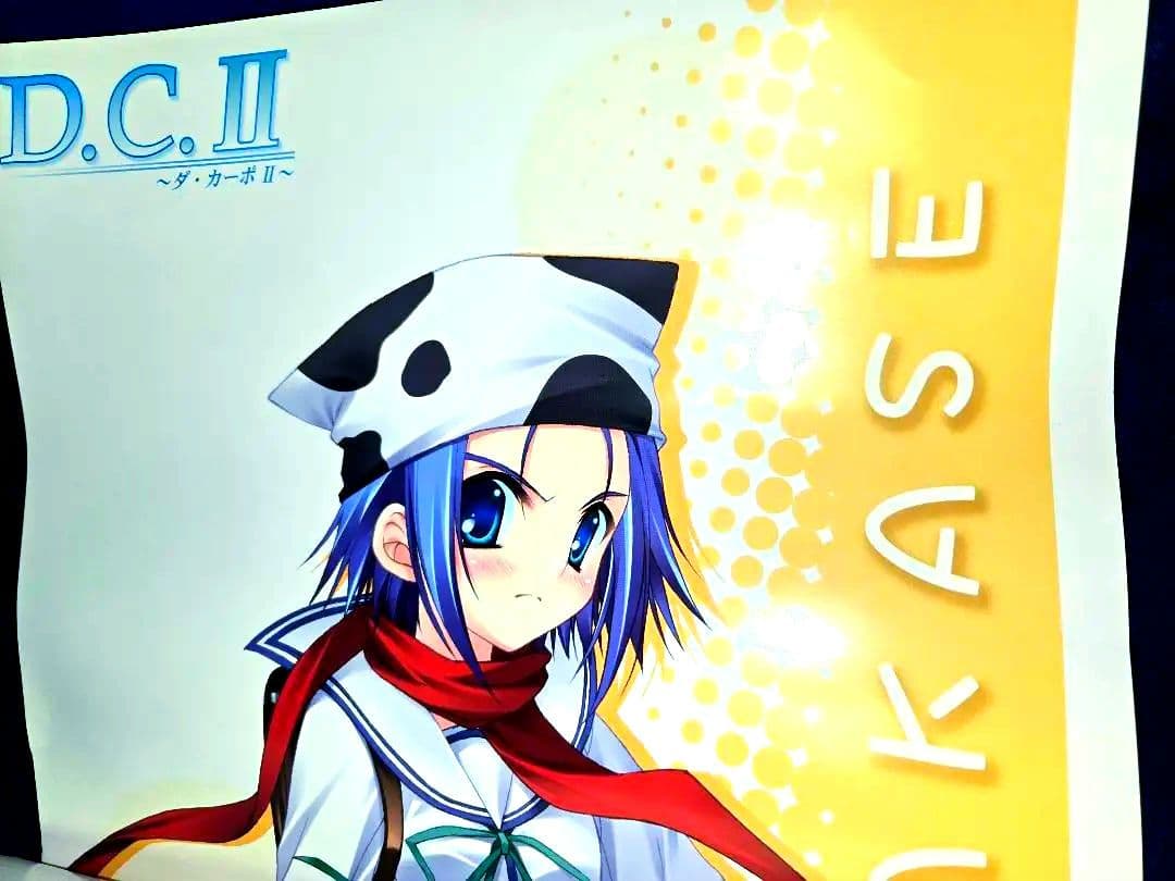 希少 D.C.II 全身ポスター ダカーポII 朝倉音姫 朝倉由夢 白河ななか