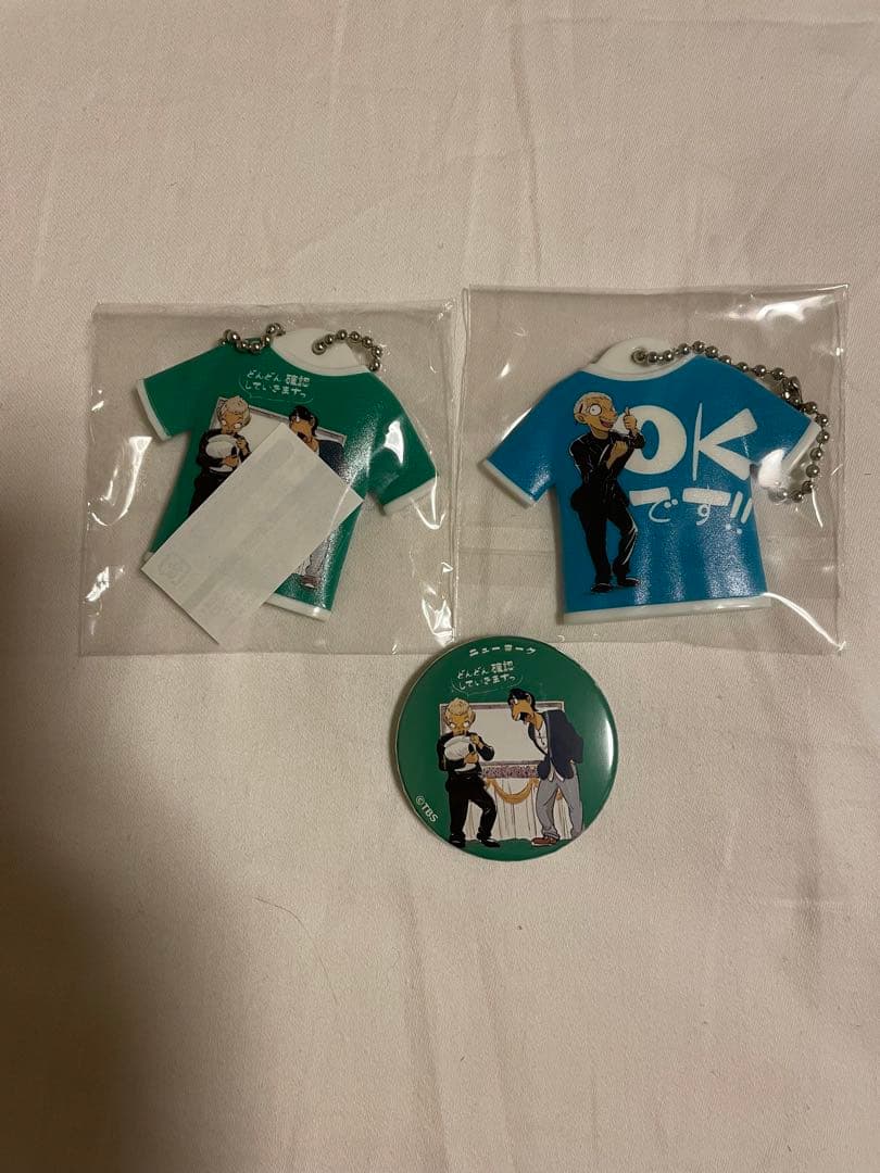 ニューヨーク グッズ まとめ売り