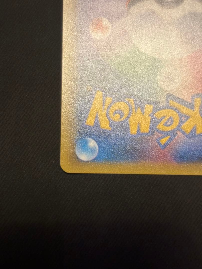 【良品】エーフィGX SSR GXウルトラシャイニー 220/150