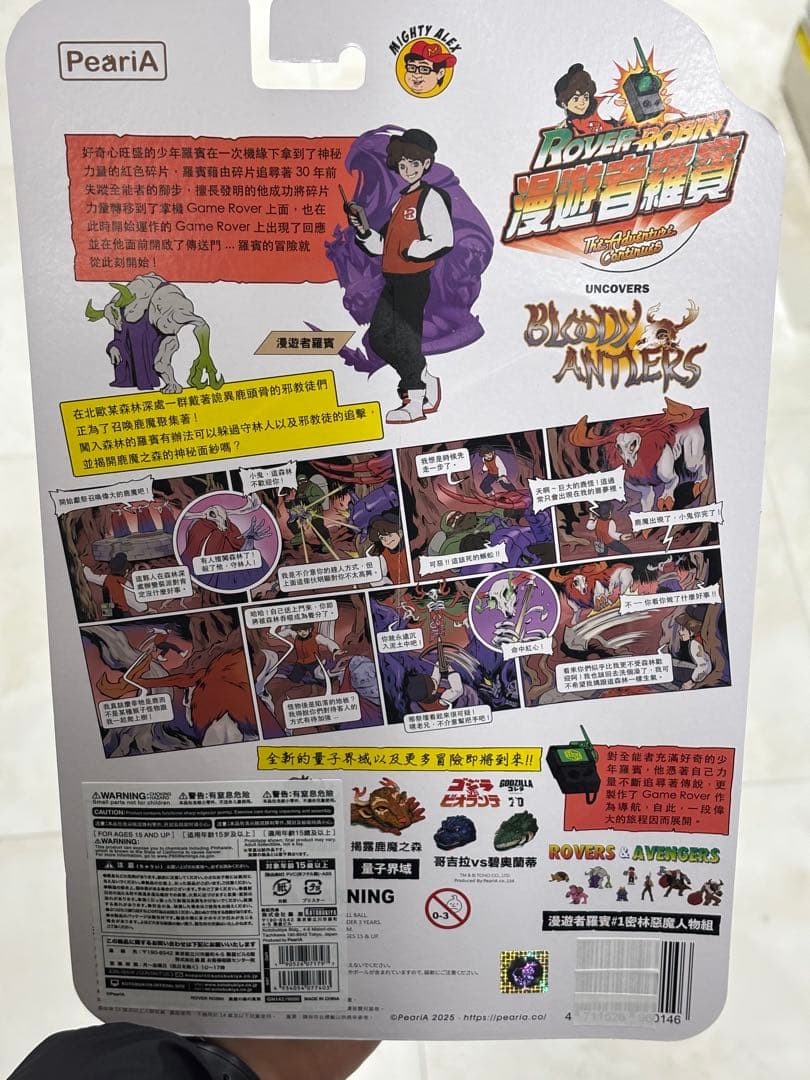 マイティマックス MIGHTY MAX タイプ 1