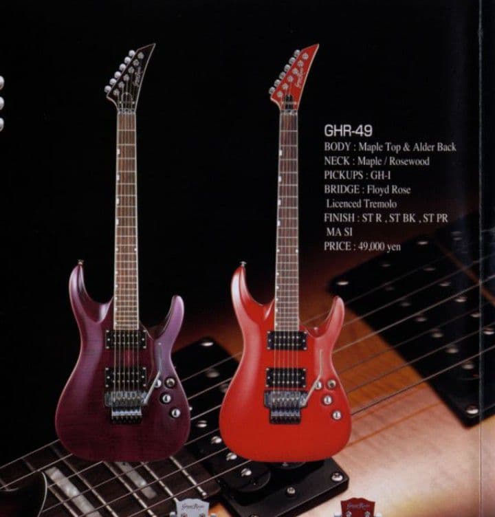 GrassRoots GHR-49 ホライゾンタイプ 90年代後半〜2000年代