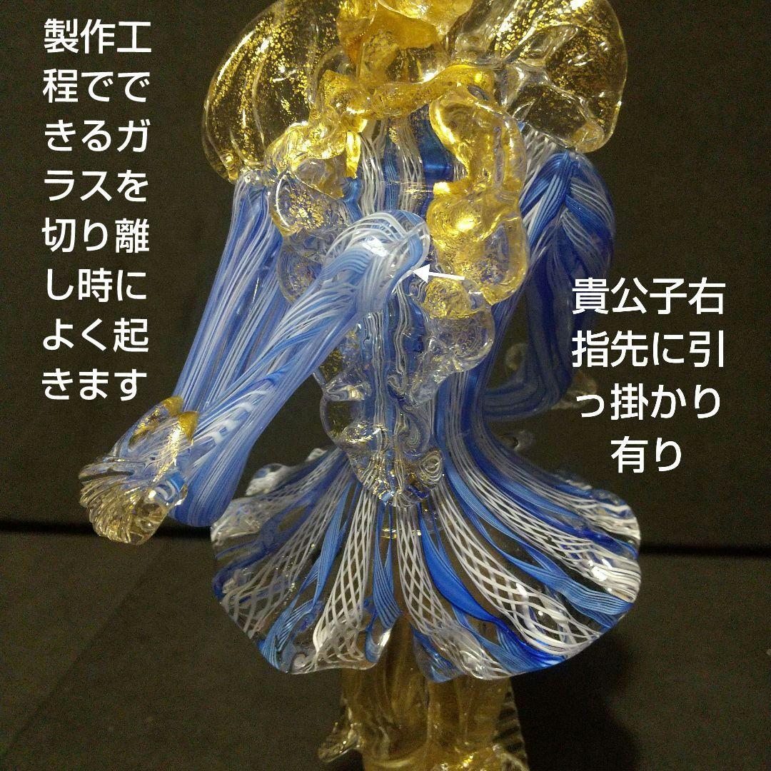 ベネチアンガラス フィギュリン レ―ス模様 ムラ―ノ ガラス イタリア製