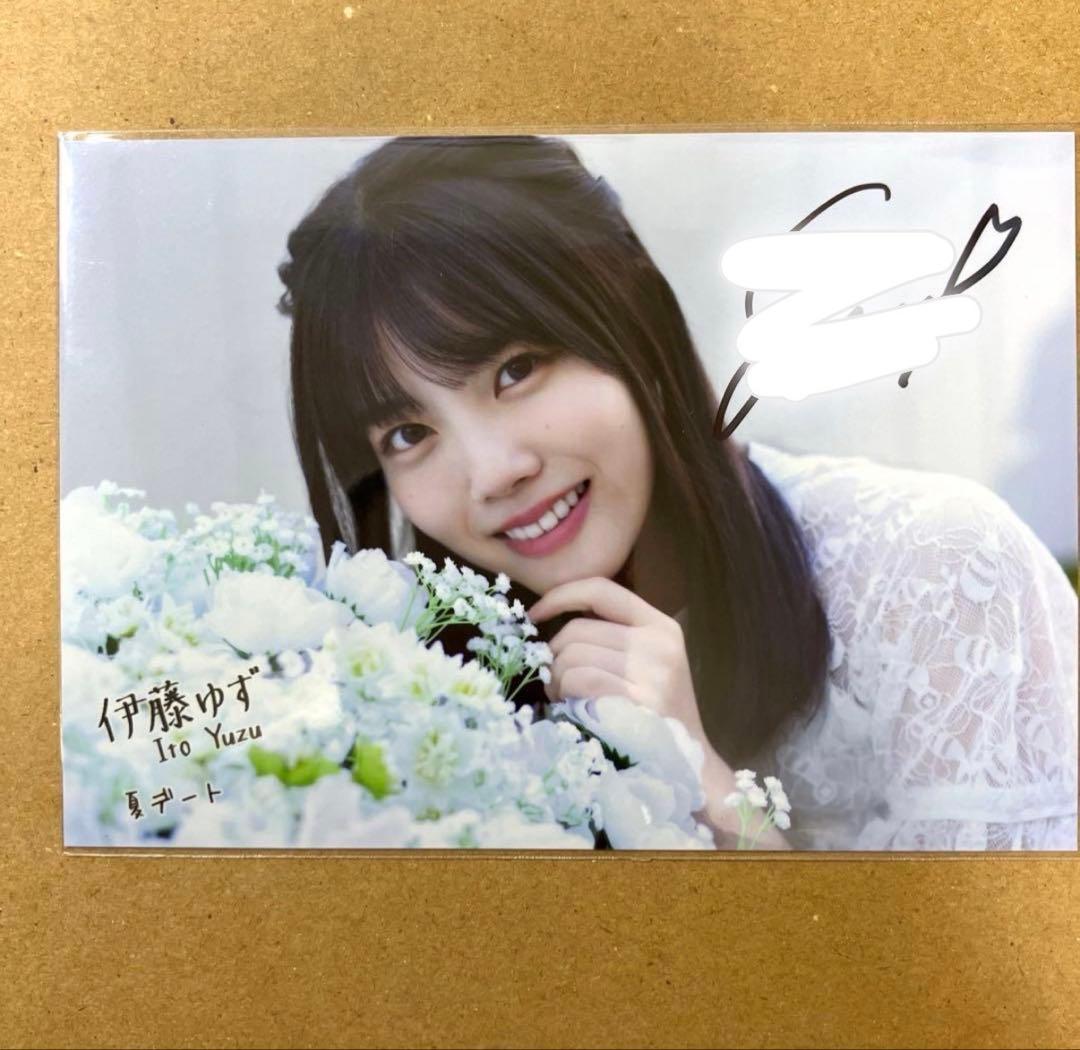 僕が見たかった青空 僕青 伊藤ゆず 直筆サイン うちわ