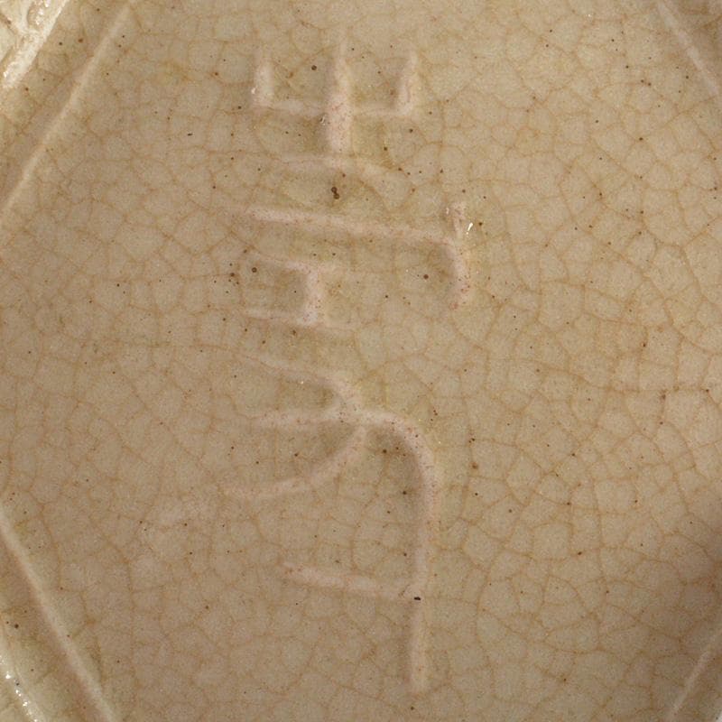 中国　南宋　官窯　氷裂漢字文　六角皿　手塩皿　小皿　6客まとめて　C　R6775