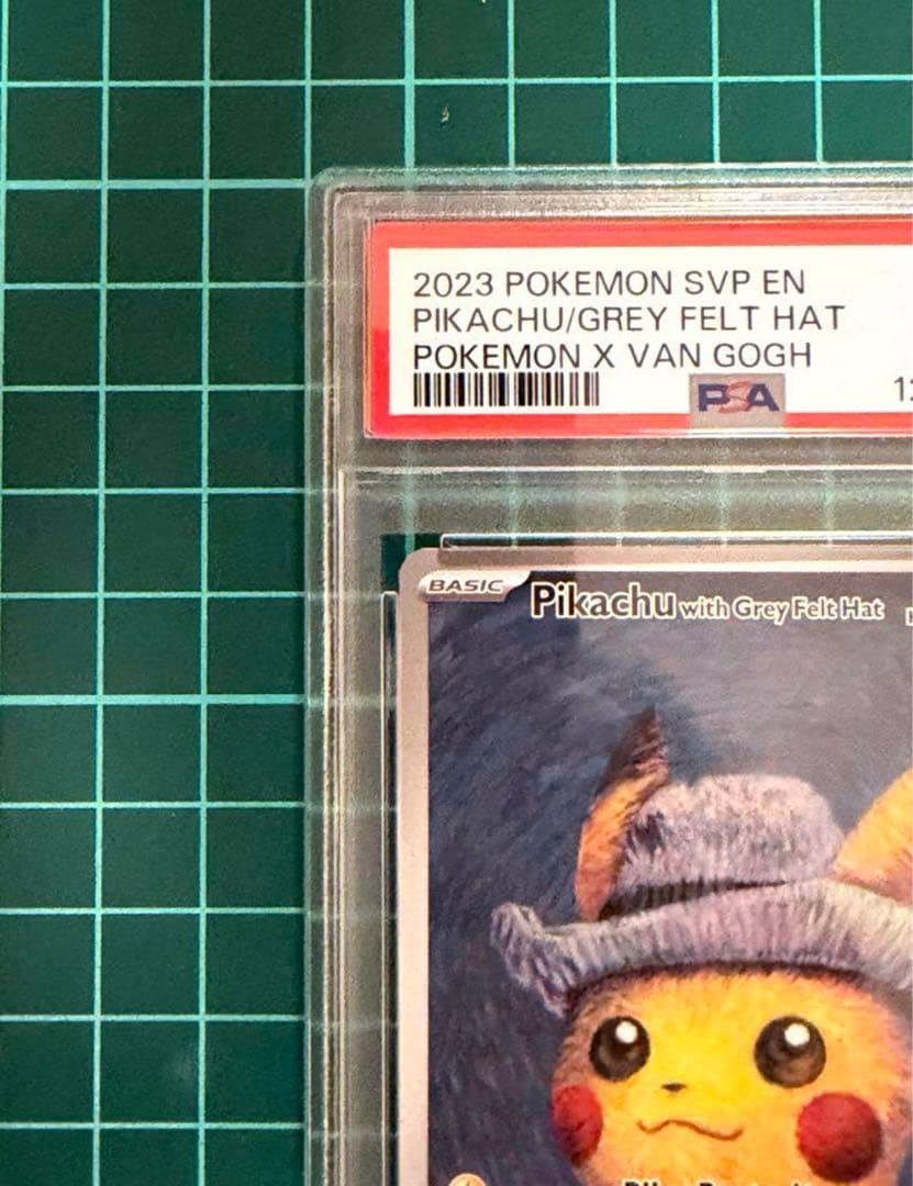 【PSA9】ゴッホピカチュウ ゴッホ展 ポケカ 台紙カード付、ポストカード付