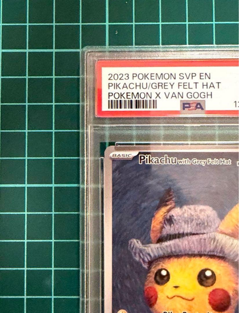 【PSA9】ゴッホピカチュウ ゴッホ展 ポケカ 台紙カード付、ポストカード付
