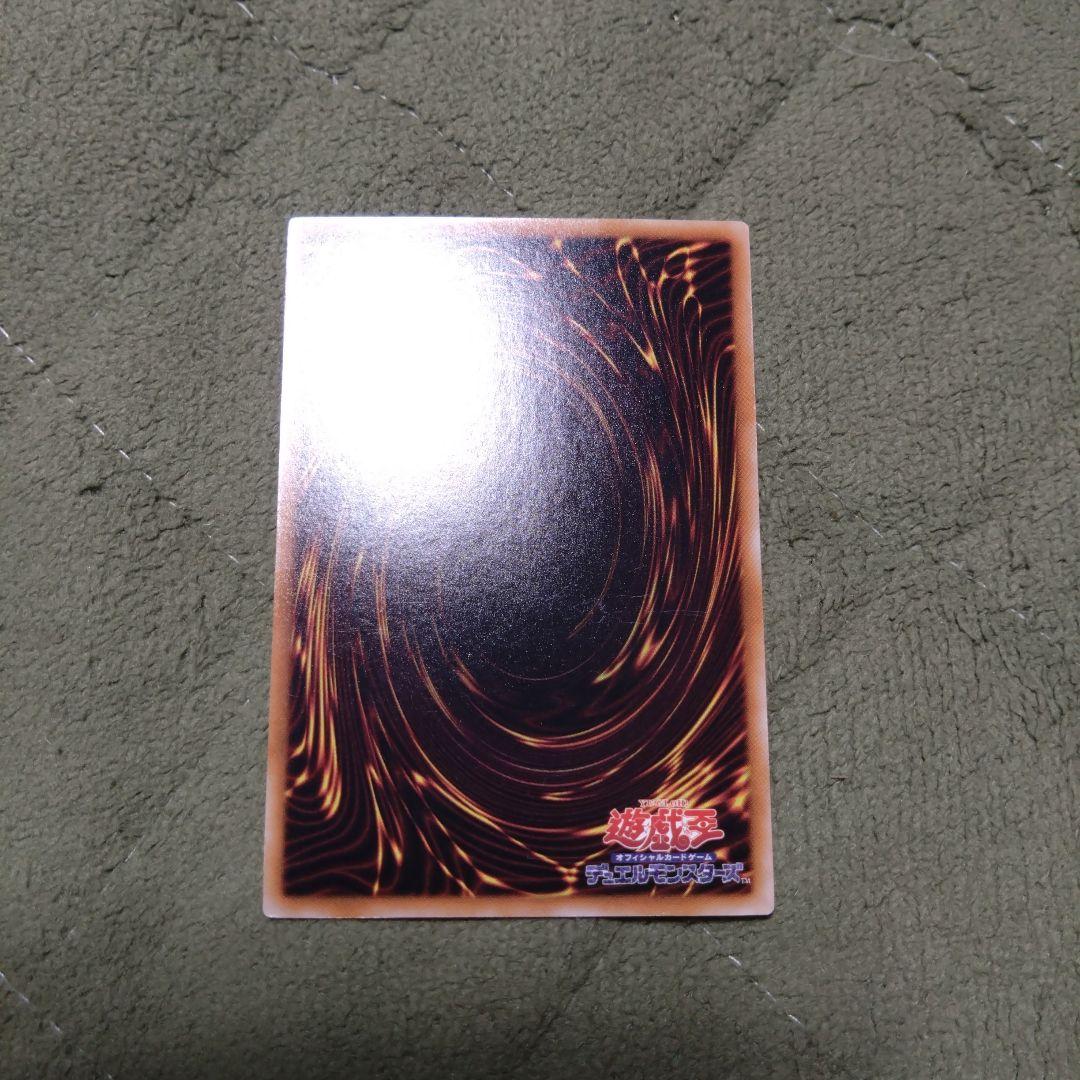 遊戯王 スノーマンイーター ノーマルパラレル JF-09 ３枚セット