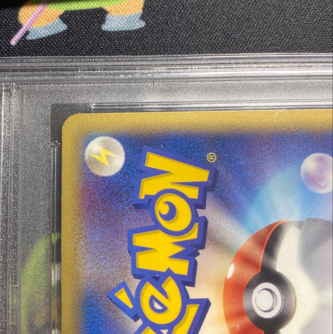 サーナイト　デルタ種　ホロンの研究塔　PSA10