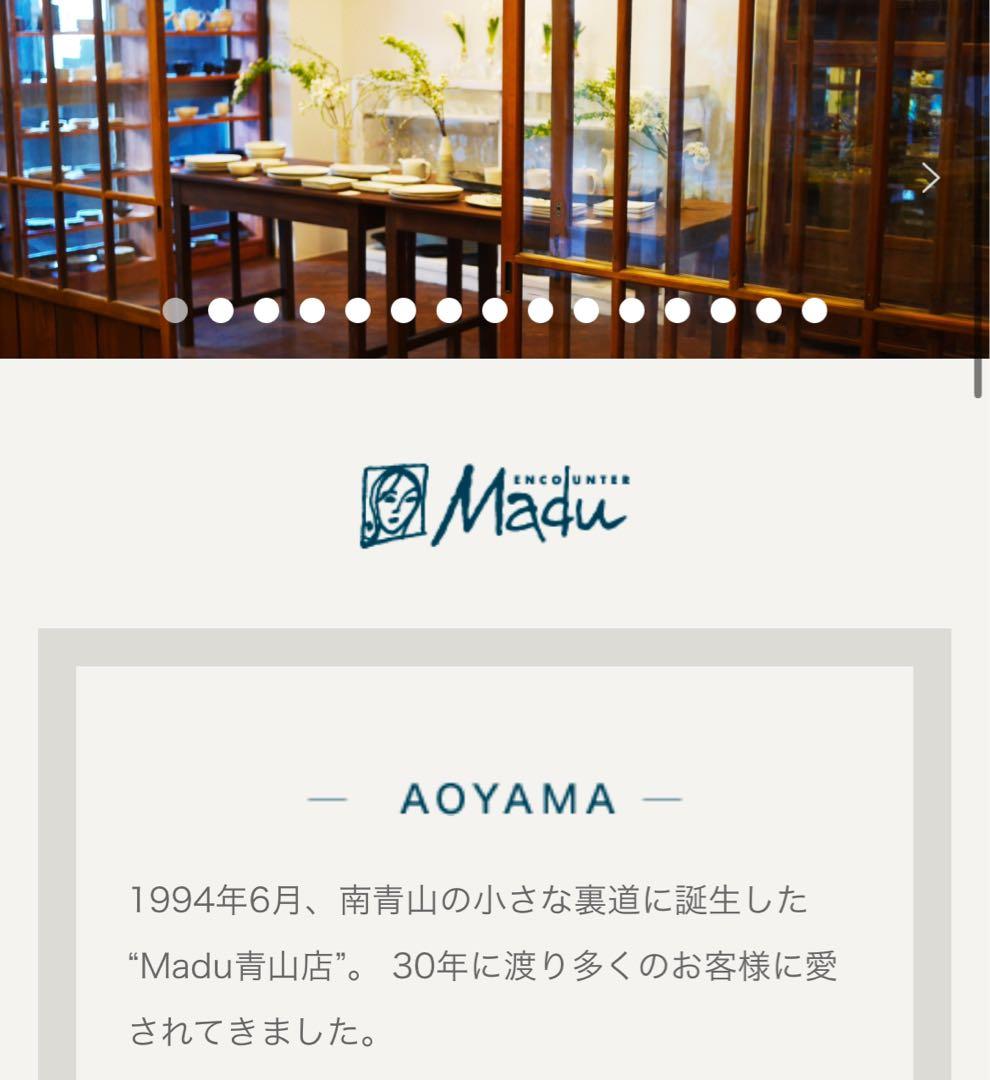 ★sale!★ 小家具ーMadu（マディ）で購入