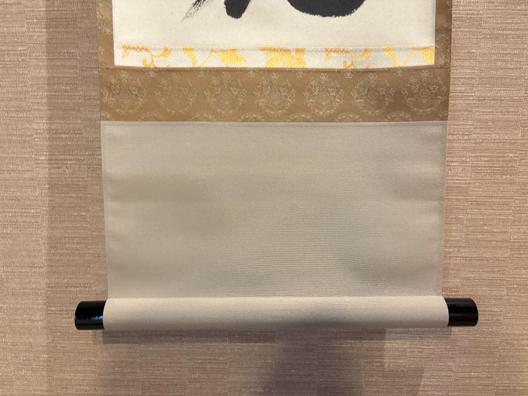 大徳寺　久裕筆　茶掛軸　一行　風露新香隠逸花　茶道具