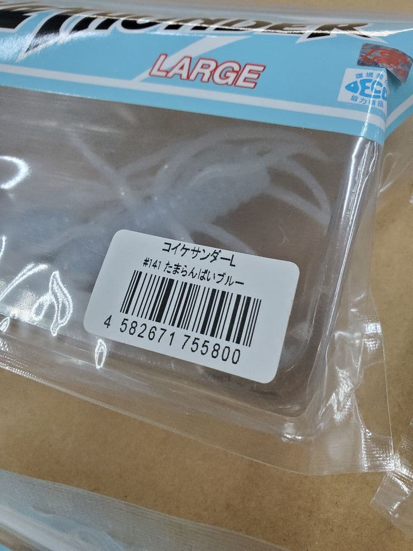 DRT タイニークラッシュLO　エンジン　サツキトラウト ハイドアップセット