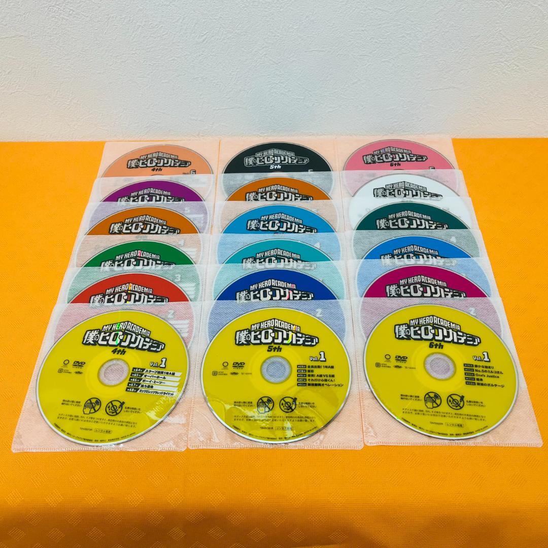『僕のヒーローアカデミア』1期～7期+劇場 DVD 計41巻セット アニメ