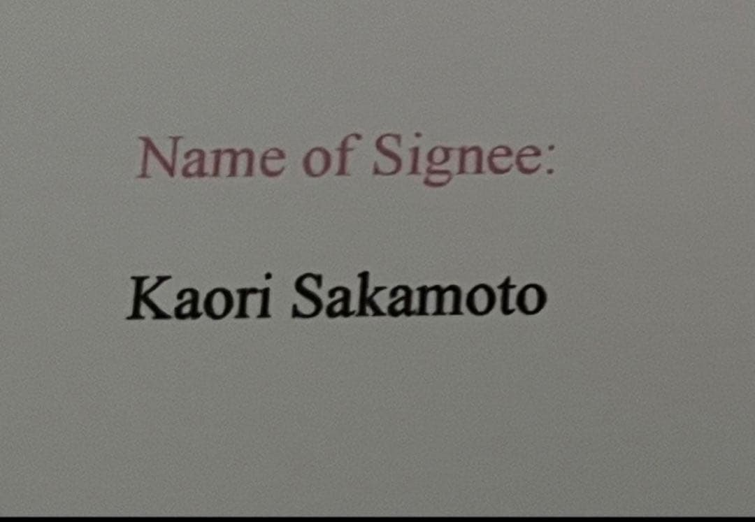 坂本花織 直筆サイン付き写真 世界女王 女子フィギュアスケート　証明書付 1枚⑩