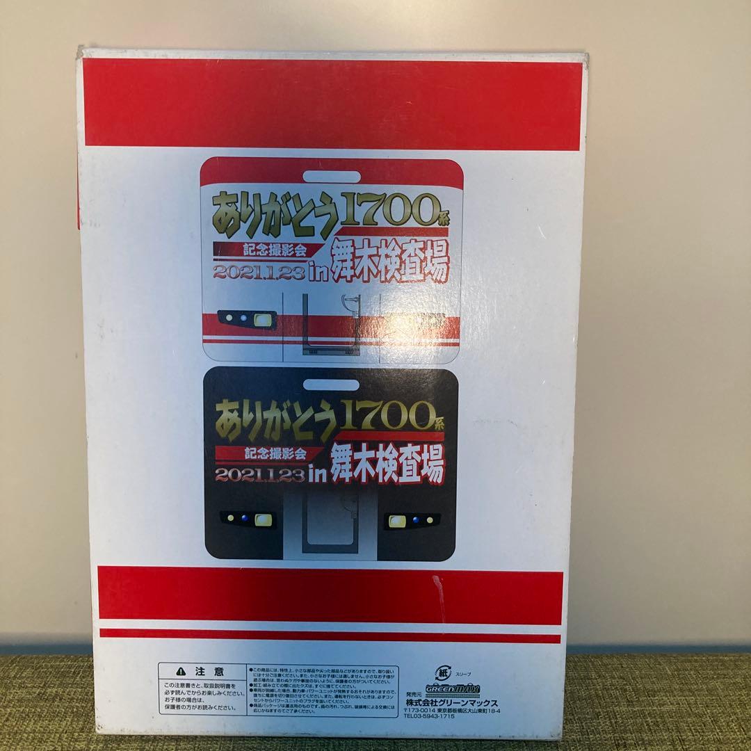 Nゲージ 名鉄1700系（ありがとう1702編成）6両編成セット