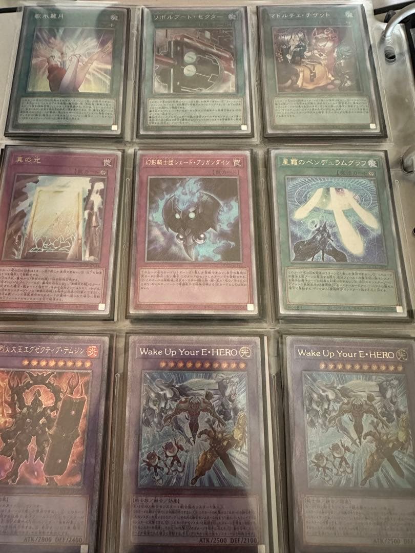 遊戯王 引退品 まとめ売り 値下げ可